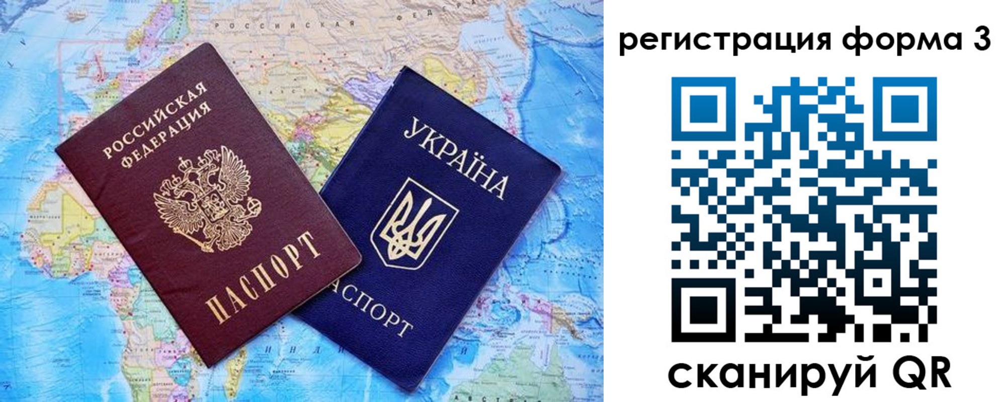 где прописаться в Чайковском