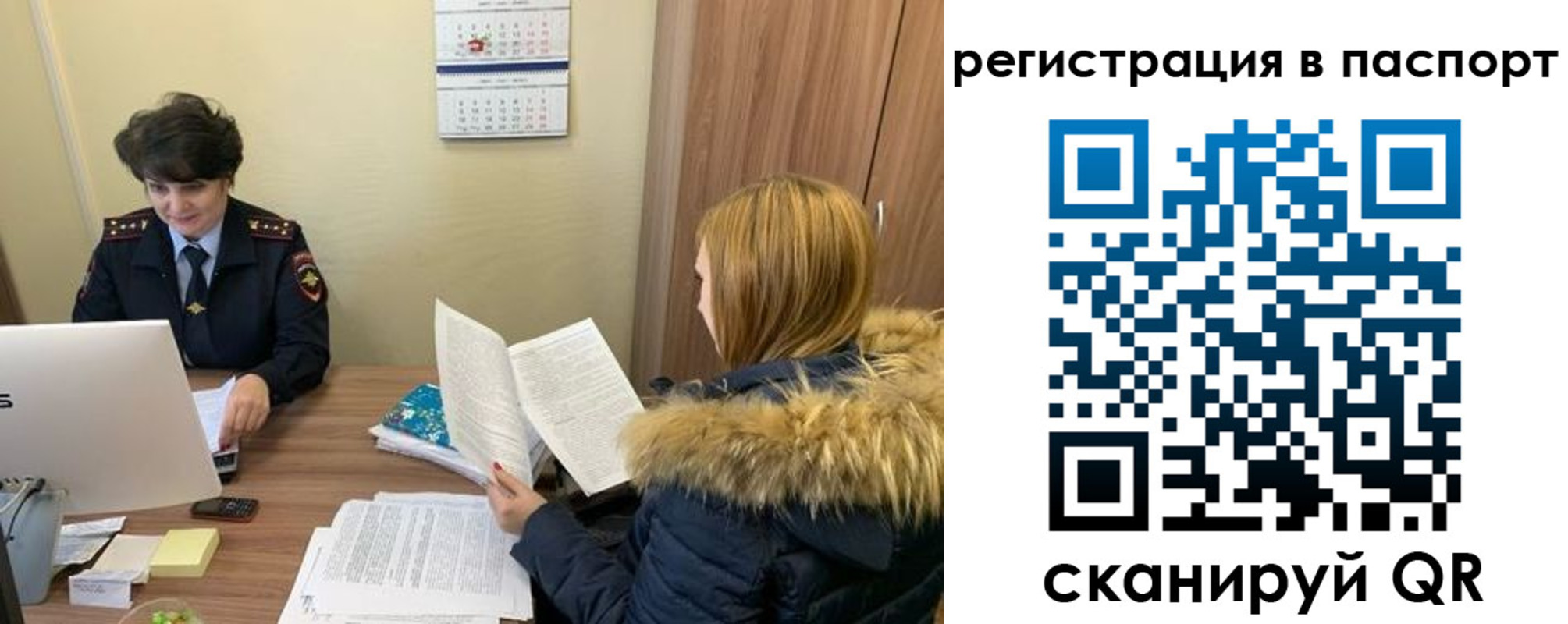 временная регистрация гарантия в Чайковском