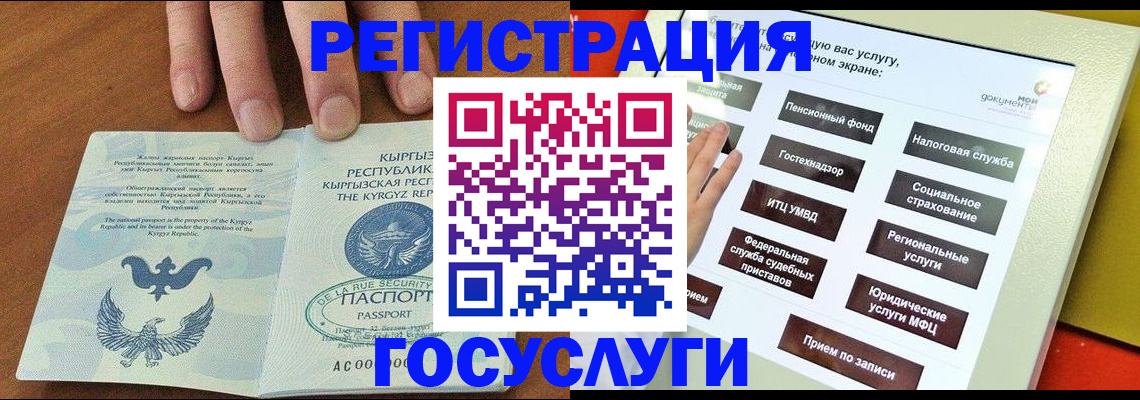 где прописаться в Чайковском